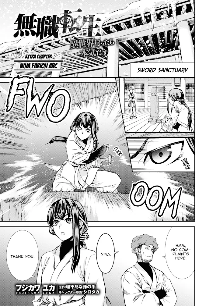 Mushoku Tensei Chapter 60.5 image 01_optimized